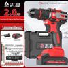 Chigo 21V Cordless Brushless Impact Hammer Drill CN Plug (adapter Included)