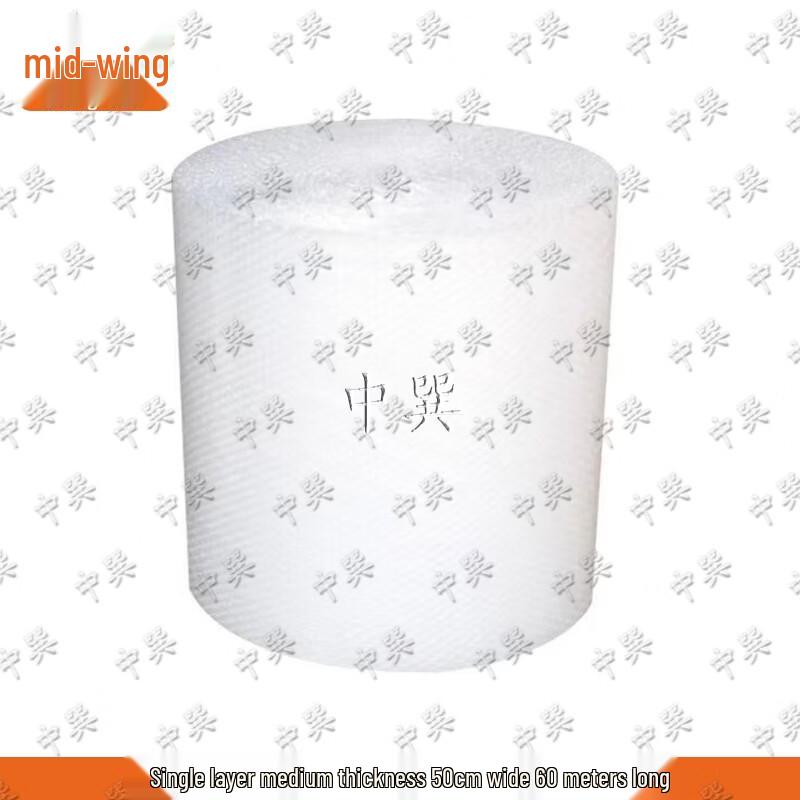

Zhongxun Shockproof Protective Bubble Wrap