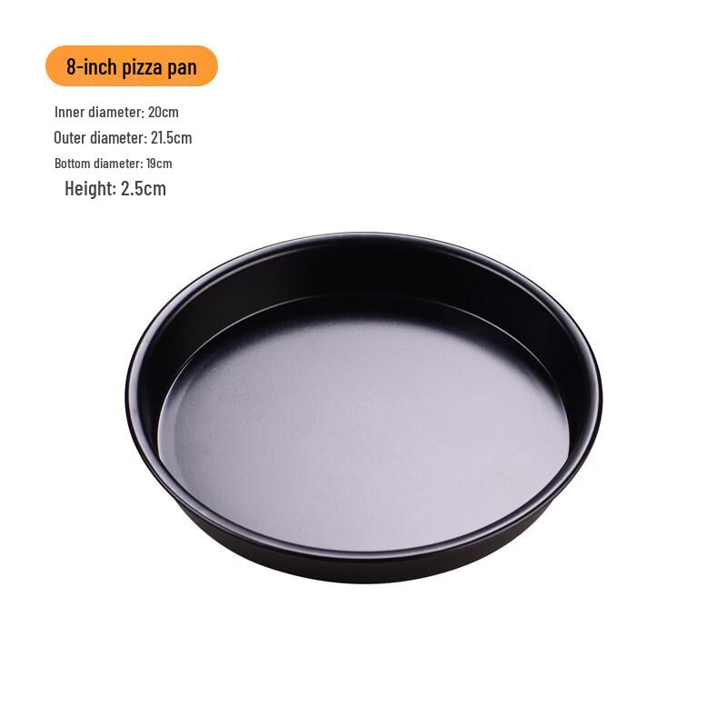 ZISIZ Round Aluminum Alloy Pizza Pan