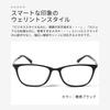 Reading Glasses Blue Light with Popular for Thin Glossy [MIDI] 0.5 (0.5x) Men's Black, Blocking, Case, Slim, Compact, Strong, Comfortable, Reading,