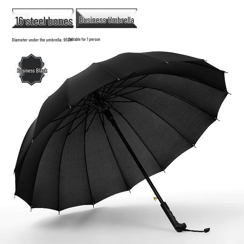 HANDUNYOU 16-Rib Automatic Business Umbrella