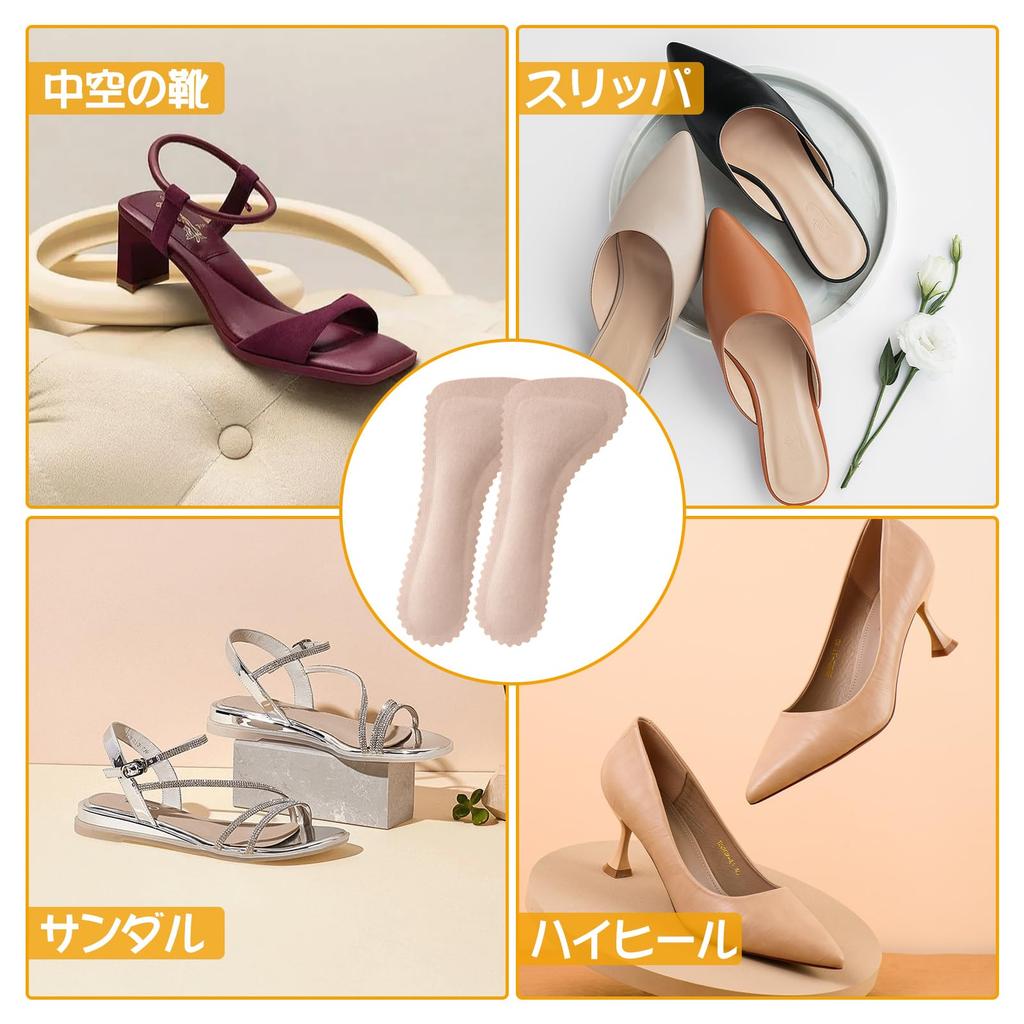 RICISUNG High Heel Set von für Sandalen Damen Einlegesohlen, 2, Bequem, Leicht, Atmungsaktiv, Geruchsresistent, Rutschfest, Stoßdämpfend,