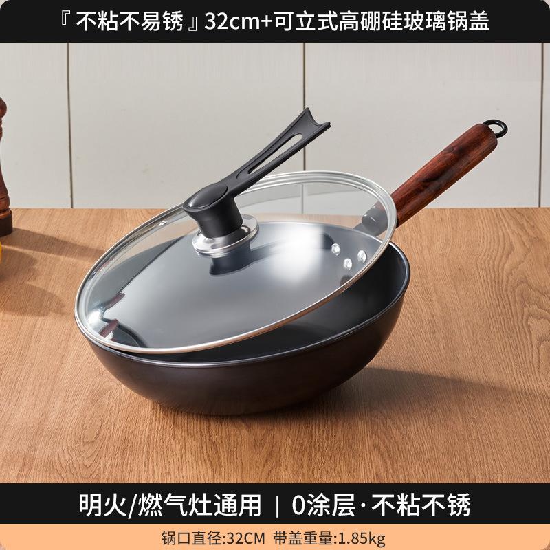 Große Eisenpfanne Haushalt Gemüsepfanne Unbeschichtet und Antihaft Flacher Boden Speziell für Induktionsherd Gasherd