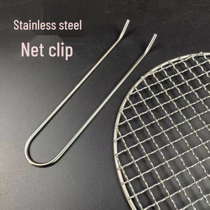 OEING Stainless Steel BBQ Grill Mesh Clamp