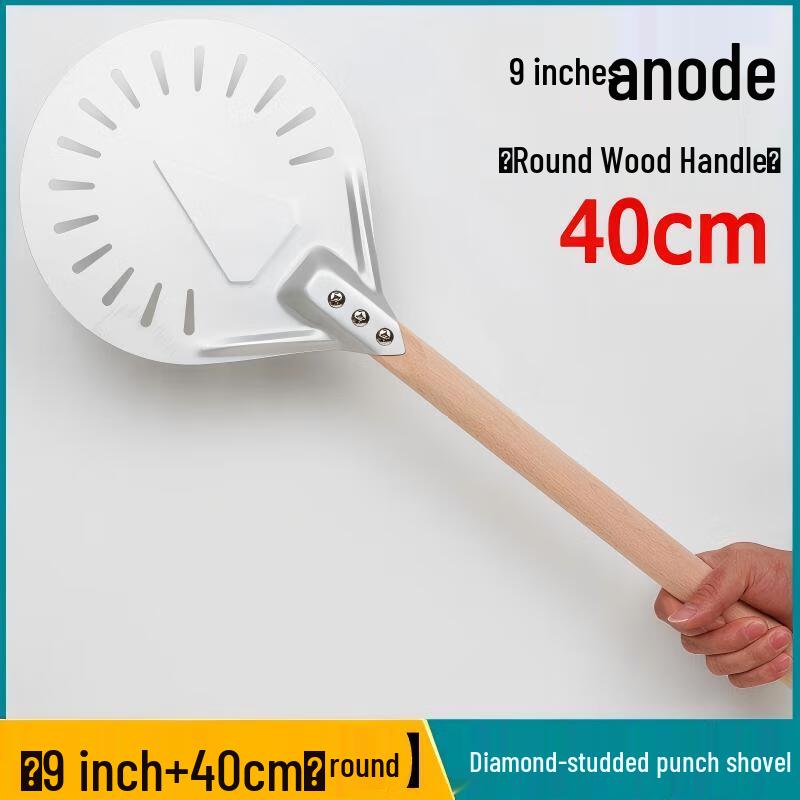 Perforated Pizza Peel with Wooden Handle
