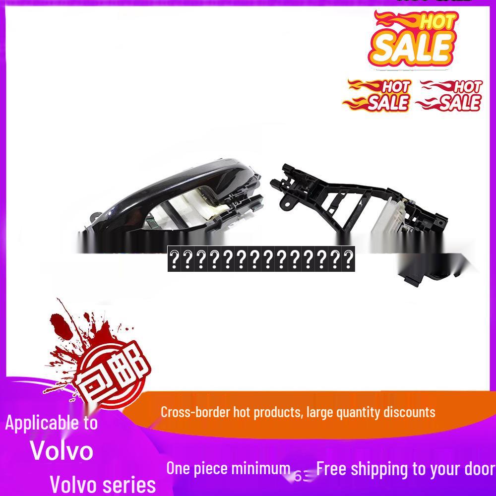 Volvo S60 2011+ Outer Door Handle Bracket (30747596, 30747598) Left Outer Handle Bracket