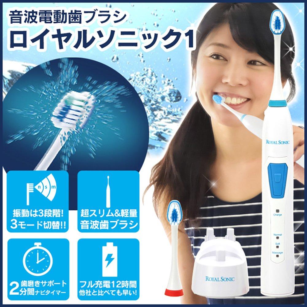 Royal Sonic 1 Electric for Bad Breath Oral Teeth Teeth Whitening Toothbrush, Rechargeable, Vibrating, Care, Toothbrush, Toothbrush, Toothbrush, Care,