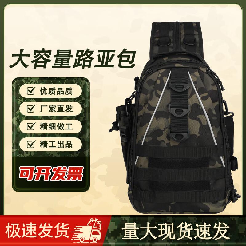 Yishan Outdoor Multifunctional Fishing Lure Bag