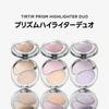 PRISM HIGHLIGHTER DUO Prism Highlighter Duo 3 Nyanser Bakad 3g Gelé 4g [TIRTIR] [TIRTIR] (Champagne Halo)