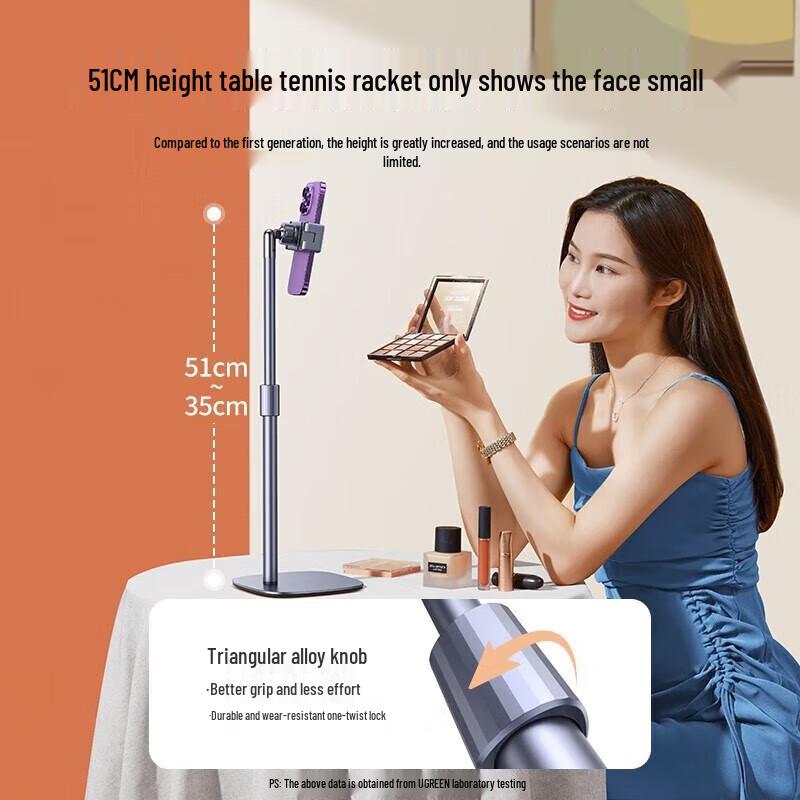 Ugreen LP690 Adjustable Desktop Phone Stand