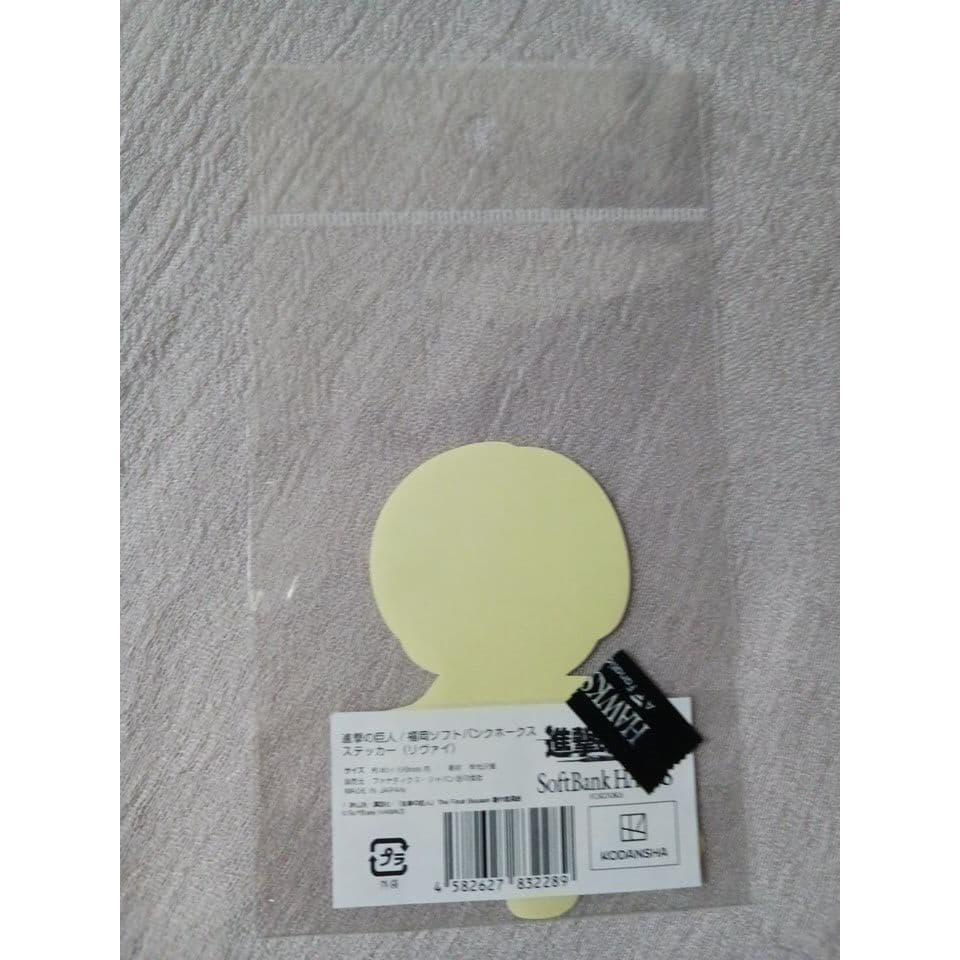 Fukuoka Softbank Hawks Sticker Levi Attack on Titan Baseball Sticker