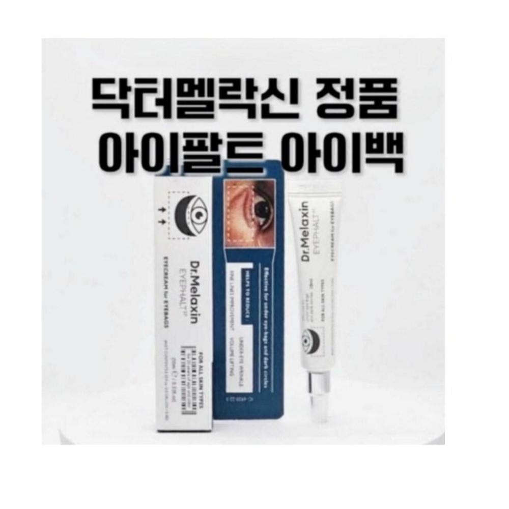 

Доктор. Крем от мешков под глазами Melaxin Eyephalt, 1 контейнер