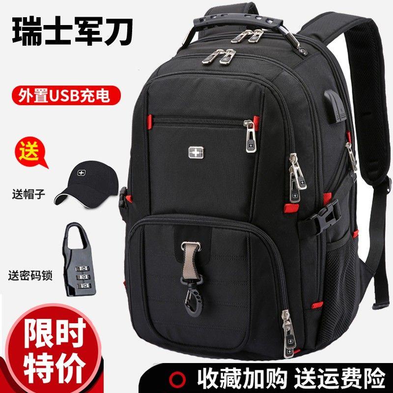 

Дорожный Бизнес Компьютер Рюкзак для Младшего Школьника Швейцарский Армейский Нож Black 16 inch (send hat + Lock)