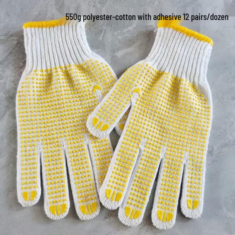 Yushuiyao PVC Anti-slip Work Gloves Polycotton 550g