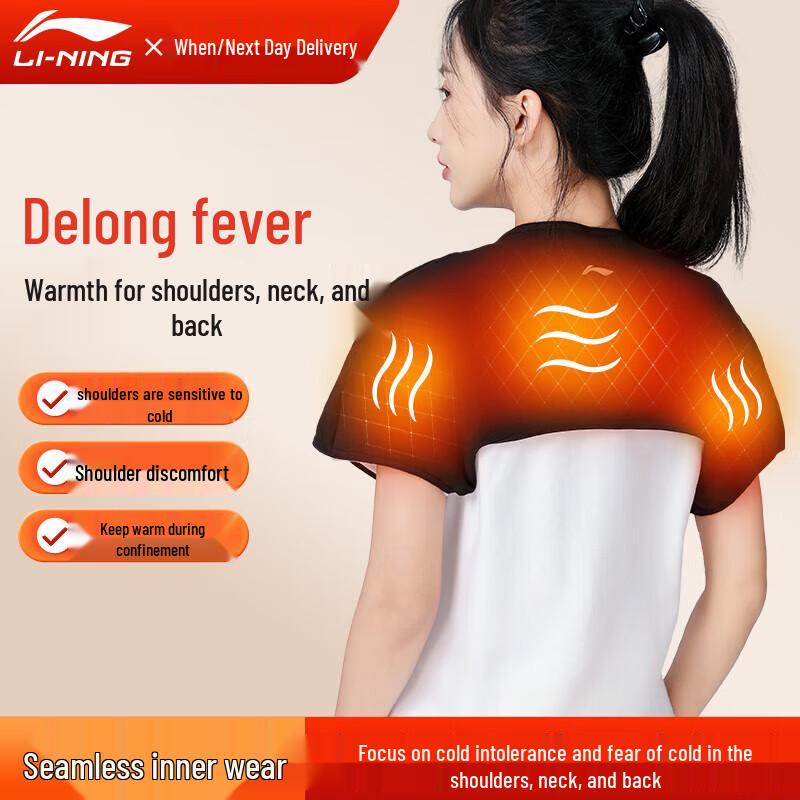 Li-Ning Thermal Shoulder Support M