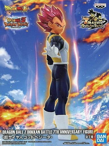 

Dragon Ball Z Dokkan Battle 7th Anniversary Figure Super Saiyan God Vegeta Figure