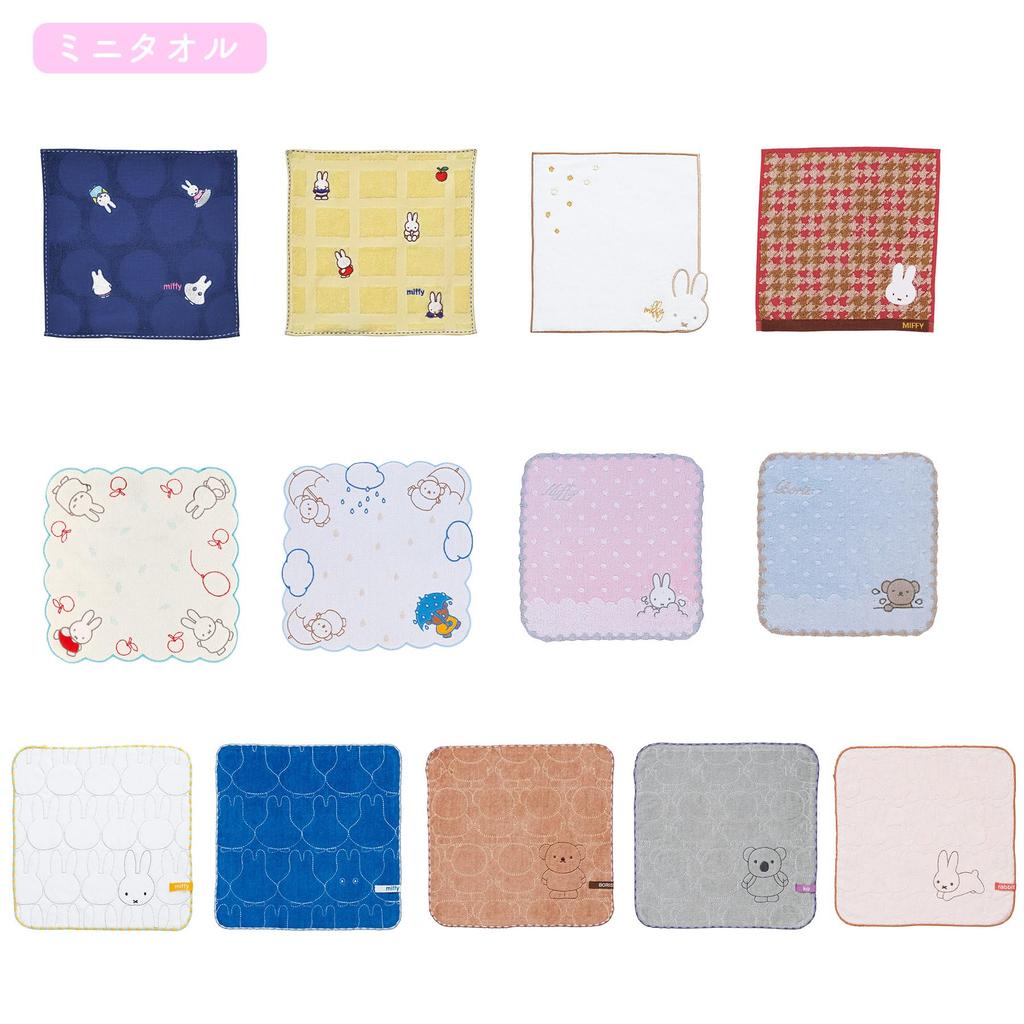 Miffy Jacquard Handkerchief Towel Miffy and Apple Dick Bruna [Mini Towel] /