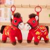 Year of The Horse Mascot Horse Plush Pendant Stuffed Animal Plush Pony Keychain  Bag Charm