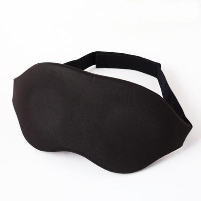 Slow Rebound 3D Eye Mask Three-dimensional Sleep Eye Protection Sleep Blackout Business Eye Mask Sleep Eye Masks