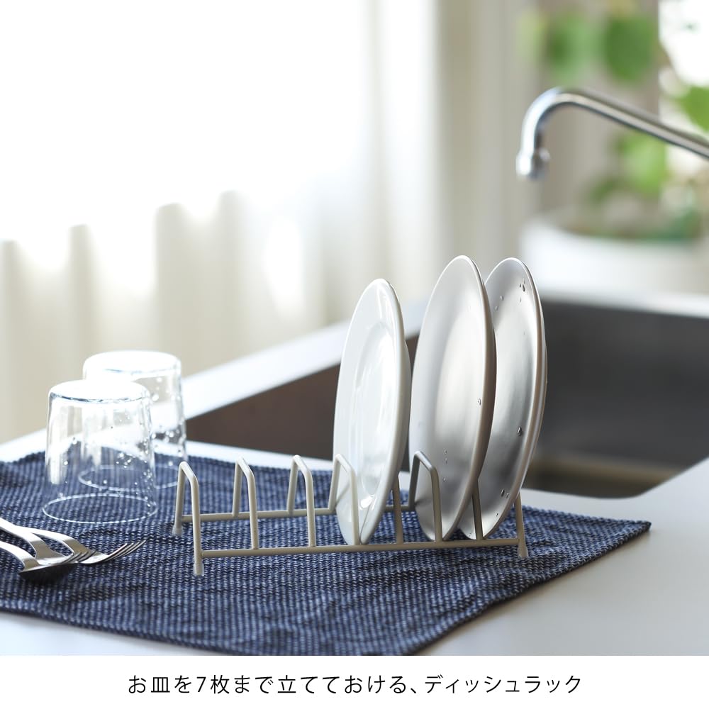 ideaco Drainer Dish Stand Width 23.3 x Depth 11 x Height 6.5cm Kitchen Drainers Sculpture Rack D off black