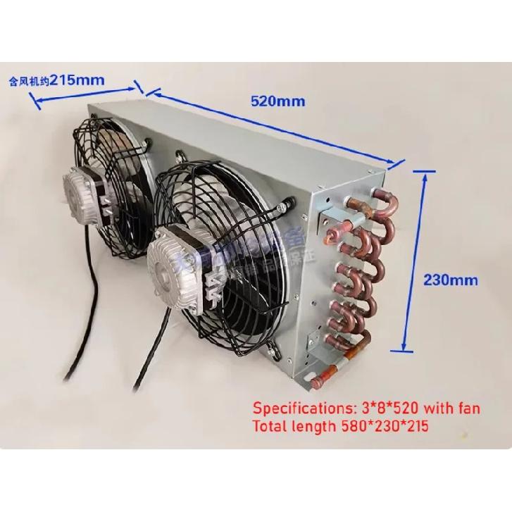 520*115*230mm Condenser Double Air Outlet Double Fan Radiator Air Water Cooling Evaporator Freezer Refrigerator