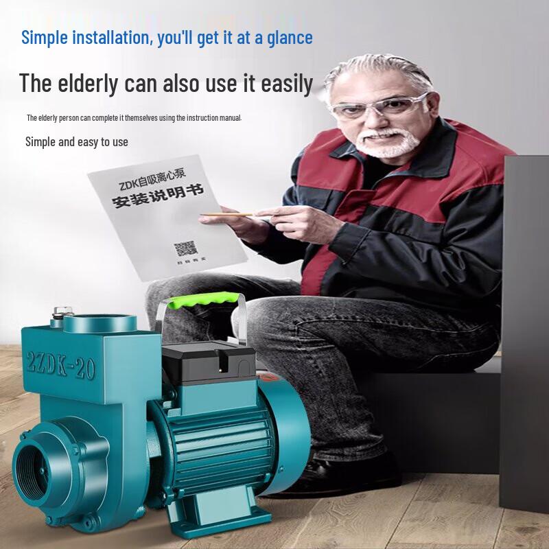 Cai Zhi Self-Priming Dual-Purpose Water Pump