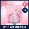 Medicube [new  Attached Ampoule] Medicube Pdrn Pink Peptide Ampoule Mask 1 Sheet
