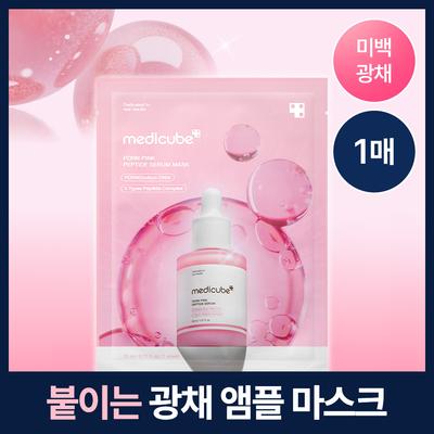 Medicube [neue angeheftete Ampulle] Medicube Pdrn Pink Peptide Ampullenmaske 1 Blatt
