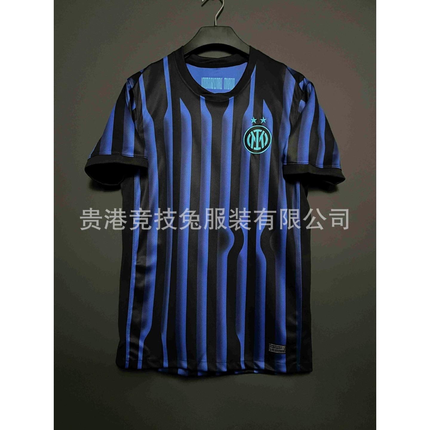 

25-26 Paulo Home Club Fan Edition Tops With Three Standards Full Fans XXL