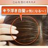 Bigen Fragrance Hair Color Emulsion 3 bottles Hoyu (2 + bonus) [Quasi-drug]