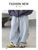 253551 Kids' Versatile Solid Color Loose Pants for Spring and Autumn