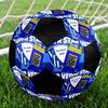 VfL Bochum 1848 Indoor Soccer Ball Colorful Machine Stitched PVC Size 5 Team Training Competition Ready Durable High-Bounce Cool Sports Gift