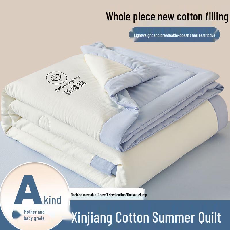 Meng Huoban Class A Xinjiang Cotton Summer Quilt