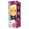 Hatopla Punianaroid R3 Electric Onahole Non-Penetrating