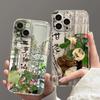 Applicable To Apple 11 Mobile Phone Case, New 11 Transparent iPhone11Pro New National Style 11/11 Creative Text Calligraphy