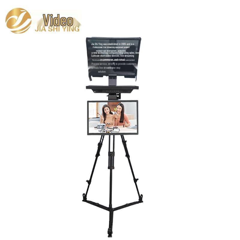 Jiashiying JSY-MY20p Meiying Series All-in-One Teleprompter