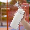 Cille 316 Stainless Steel Dual-Use Insulated Bottle