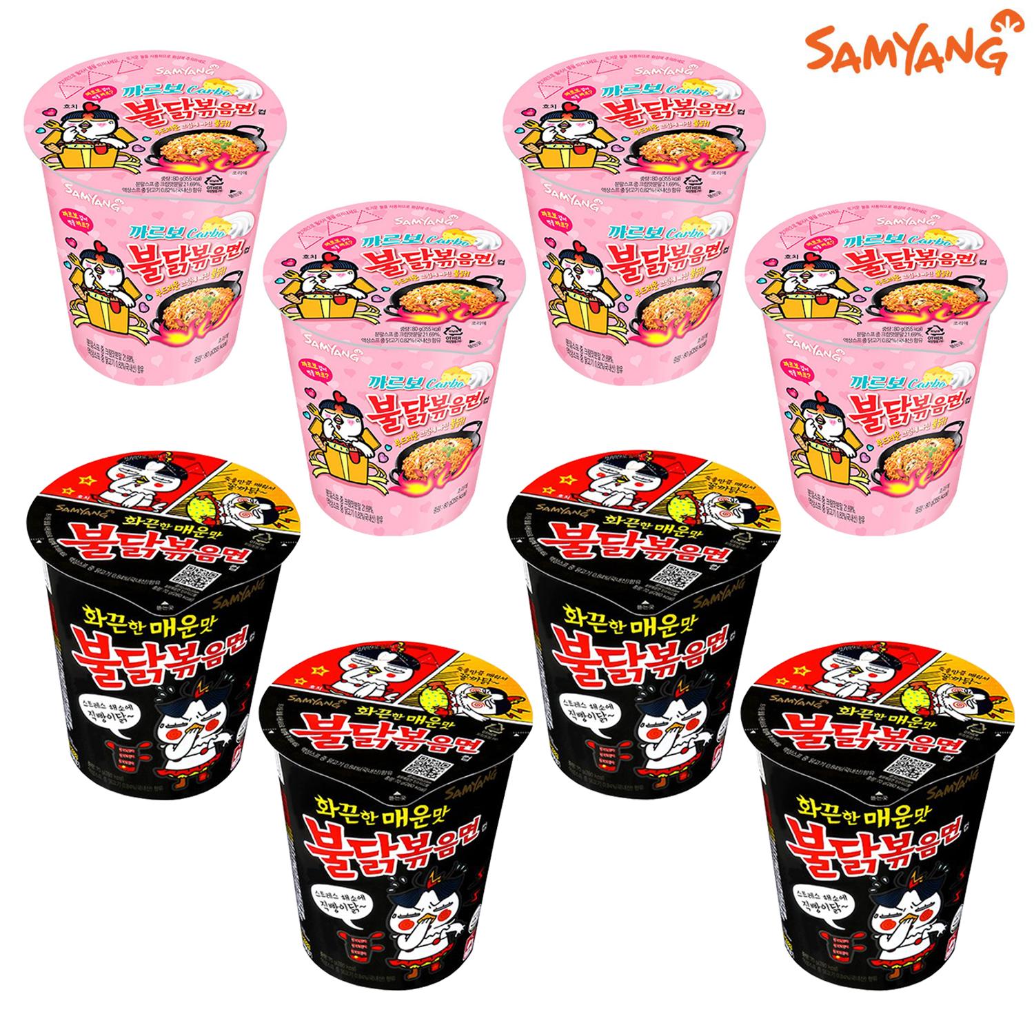 

Рамен со вкусом горячей курицы Samyang в маленькой чашке (2 разных набора вкусовых смесей) Original4+Carbo4