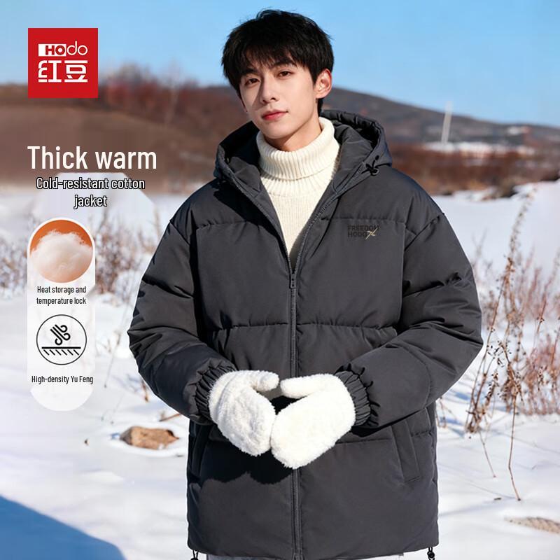 Hodo Men's Graphene Windproof Waterproof Hooded Cotton Jacket