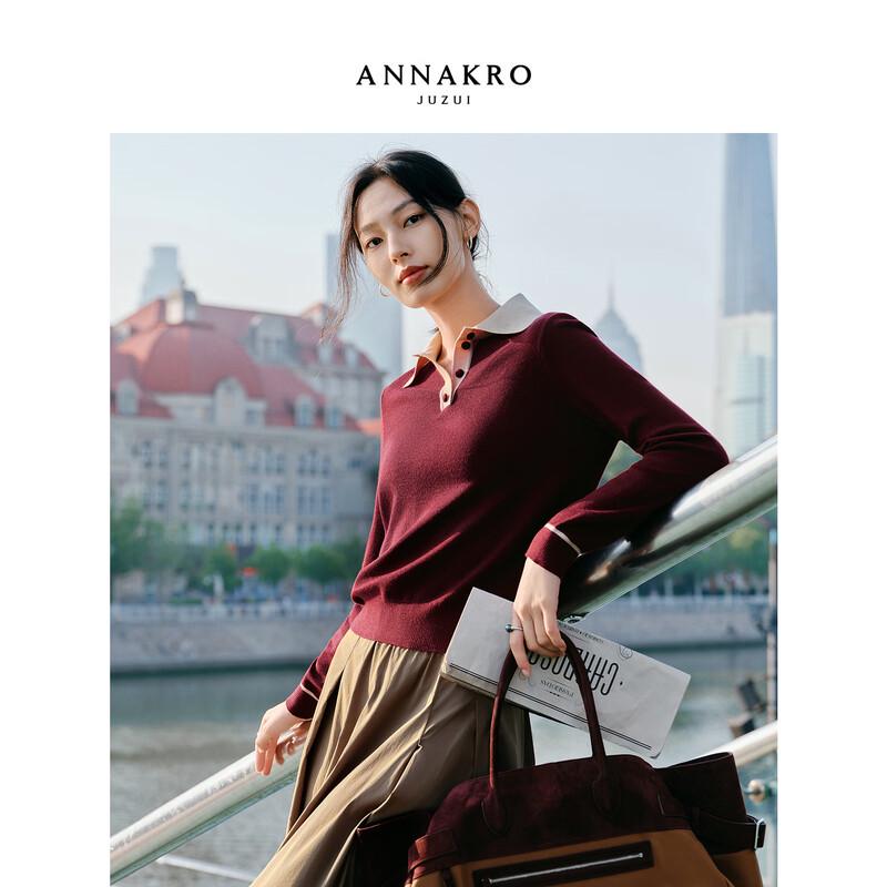 JIUZI ANNAKOU Women's Miu-Style Color Block Faux Two-Piece Wool Knit Sweater