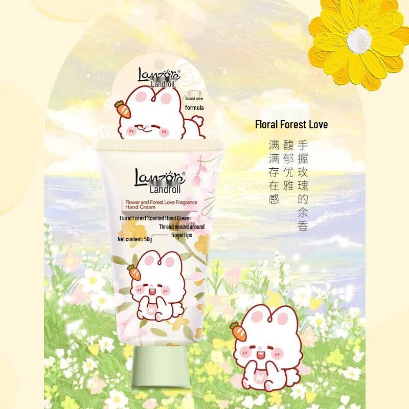 Lanzhuoli Huayang Senqing Scented Hand Cream