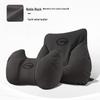 Compatible Car Neck Pillow & Lumbar Cushion for GAC Trumpchi GS4, GS8, M8, M6, GS3 Shadow Leopard, Shadow Cool.