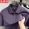 Hengyuanxiang Herren Freizeit Kurzarm Poloshirt