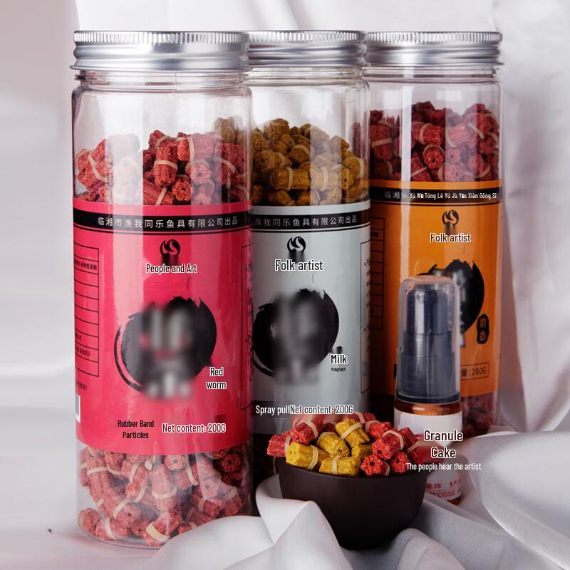 Folk Artist Red Worm Fishing Bait Pellets