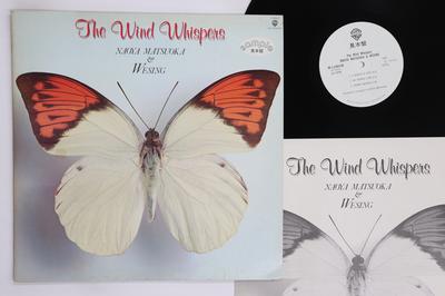 Płyta LP NAOYA MATSUOKA Wind Whispers M11001WPROMO WARNER BROS 1979 Japonia Jazz Używana
