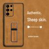 Compatible Samsung S25 Ultra/S26 Leather Protective Case - Full Coverage & Anti-Drop Frosted Shell.
