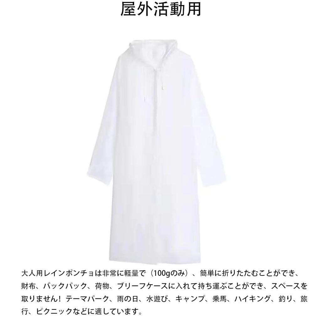 [LeTradeJP] Raincoat, Translucent Kappa, Women's, Hood with drawstring, Eco-friendly EVA