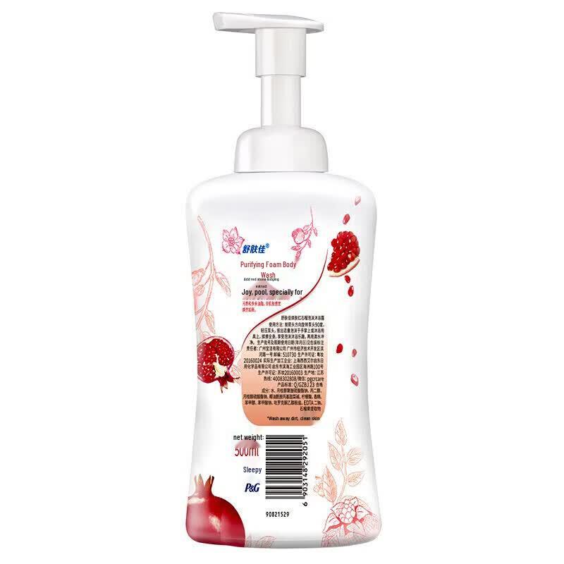 Safeguard Renewing Pomegranate Foaming Body Wash 3-Pack