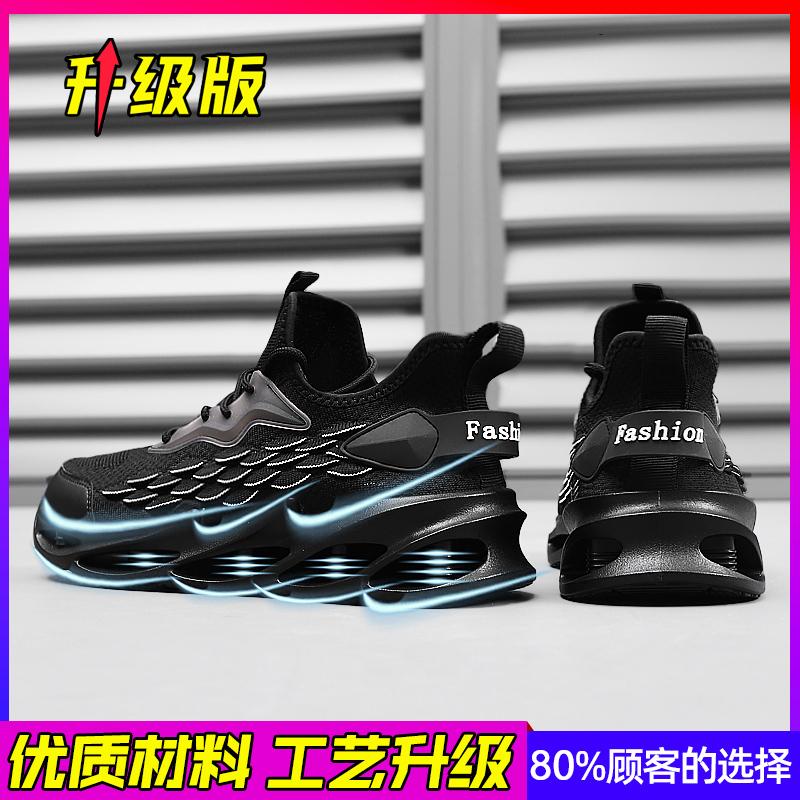 Summer breathable Putian coconut fly weaving sports running casual wear-resistant shock-absorbing running shoes blade tide shoes