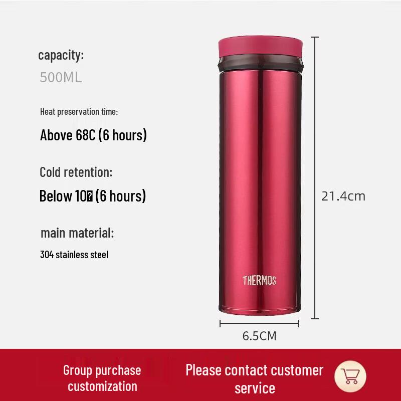 THERMOS JNO-501 Lightweight 500ml Insulated Stainless Steel Travel Mug